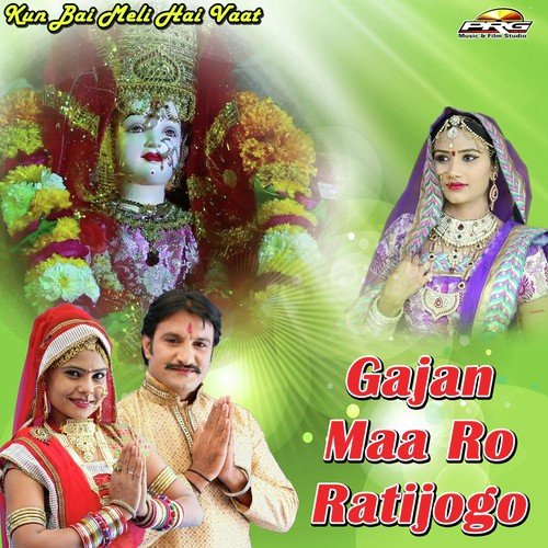Nimbde Hindolo Bandhavo by Harsh Mali - Download on PagalFree