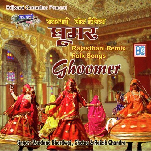 Ghadlon Tham Le Devriyon by Kishore, Bittu - Download on PagalFree
