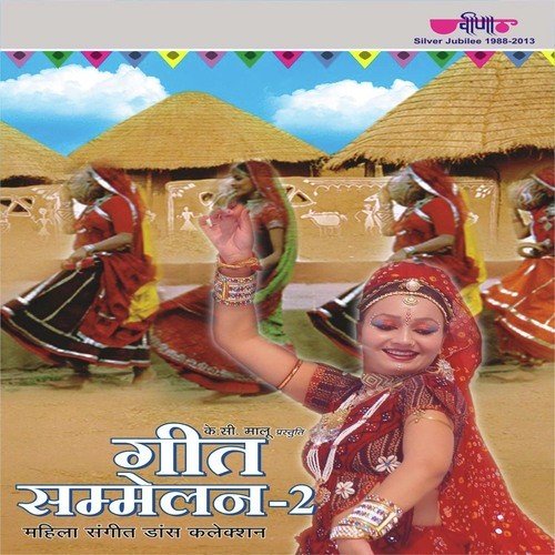 Lal Dupatta by Sagar Sen - Download on PagalFree