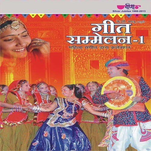Gora Gora Gal Thara by Sagar Sen - Download on PagalFree