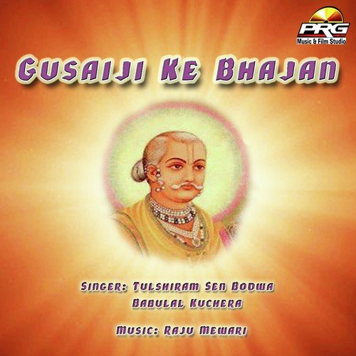 Hari Om by Tulshiram Sen Bodwa, Babulal Kuchera - Download on PagalFree