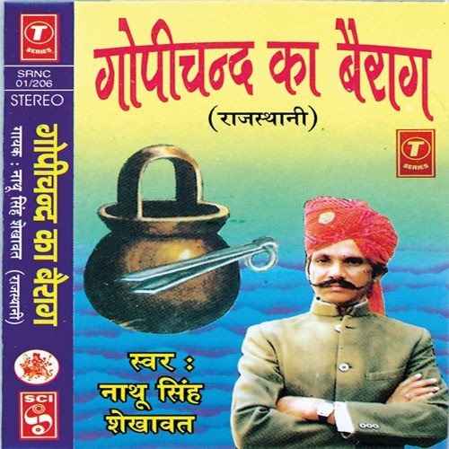 Ishwar Ke Karan Jog Fakiri Dhari (Bhajan) by Nathu Singh Shekhawat - Download on PagalFree