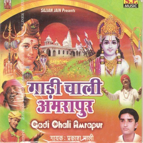 Sawara Kyon Kariyo Khati by Prakash Maali - Download on PagalFree