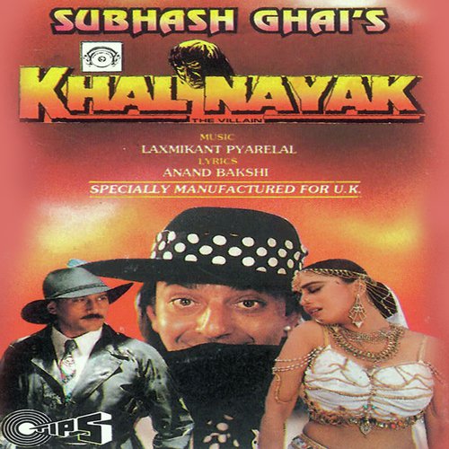 Choli Ke Peeche by Alka Yagnik - Download on PagalFree