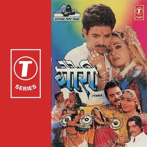 Manne Milyo Mharo by Jugal Kishore, Tilak Raj - Download on PagalFree