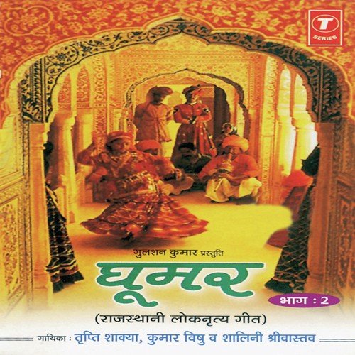 Hathelya Re Beech by Shalini Shrivastav, Kumar Vishu, Tripti Shakya, Mahesh Prabhakar - Download on PagalFree