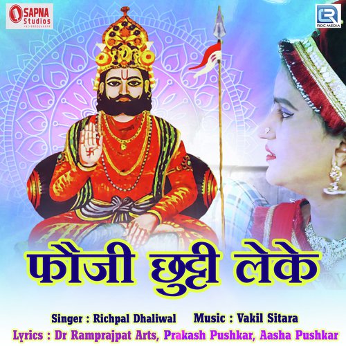 Fauji Chhuti Leke by Richpal Dhaliwal - Download on PagalFree