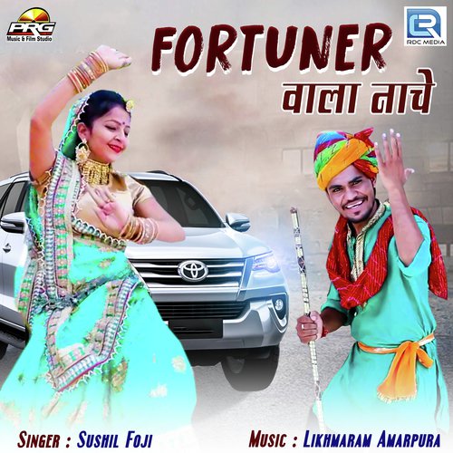 Fortuner Wala Nache by Sushil Foji - Download on PagalFree