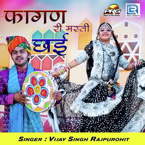 Fagan Ri Masti Chhai by Vijaysingh Rajpurohit - Download on PagalFree