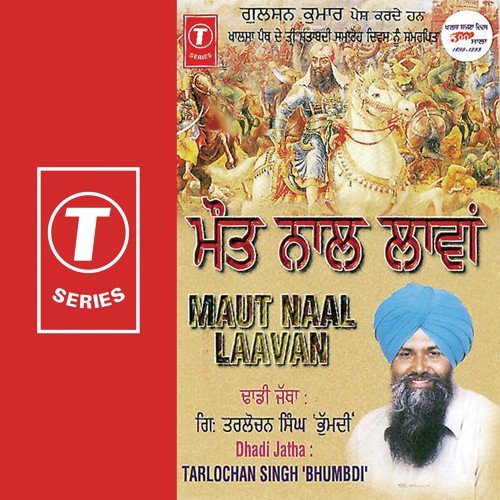 Maut Naal Laavan Lenian by Dadhi Jatha-Tarlochan Singh Bhumbdi, Sanjeev-Santosh - Download on PagalFree