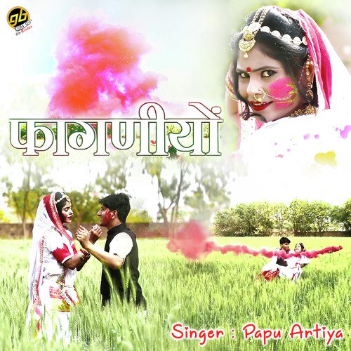 Faganiyo by Papu Artiya - Download on PagalFree