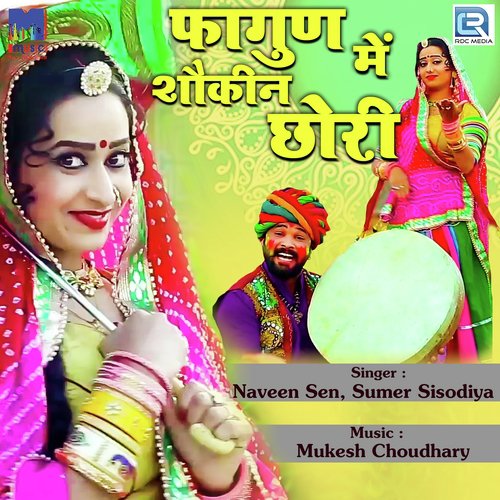 Fagan Me Shoukin Chhori by Naveen Sen, Sumer Sisodiya - Download on PagalFree