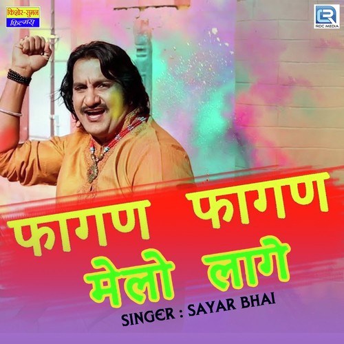 Fagan Fagan Melo Lage by Sayar Bhai - Download on PagalFree