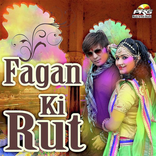 Fagan Ki Raat Main Oludi Aave by Banvari Gangval, Raju Mali, Dolatram Saini - Download on PagalFree