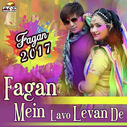 Fagan Mein Lavo Levan De by Various Artists - Download on PagalFree