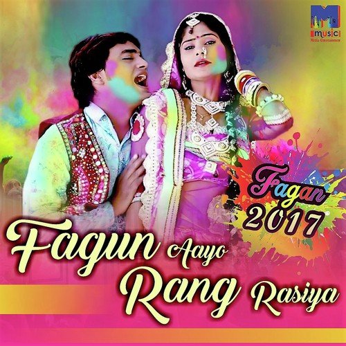 Van Mein Morni Nach Rahi by Various Artists - Download on PagalFree