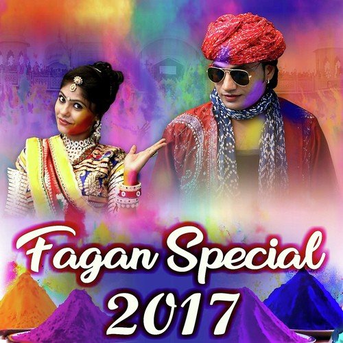 Faganiyo Rangwade by Various Artists - Download on PagalFree