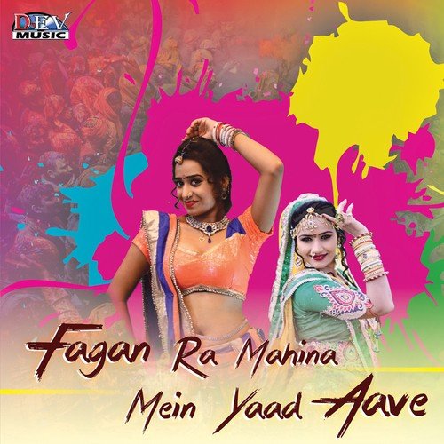 Fagan Ra Mahina Mein Yaad Aave by Mukesh Gurjar - Download on PagalFree