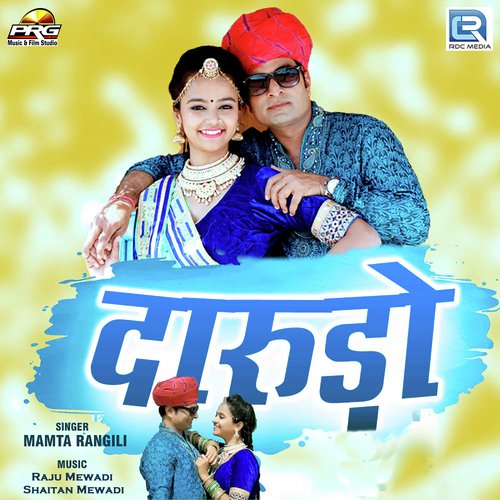 Darudo by Mamta Rangili - Download on PagalFree