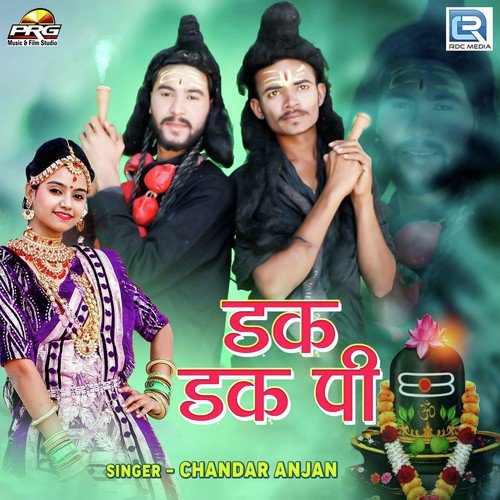 Dak Dak Pi by Chandar Anjan - Download on PagalFree