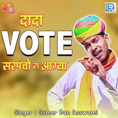 Dada Vote Sarpancho Ra Aagya by Sumerban Goswami - Download on PagalFree