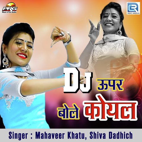 Dj Upar Bole Koyal by Shravan Chouhan, Raju Mewadi - Download on PagalFree