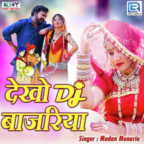Dekho Dj Bajriya by Madan Menaria - Download on PagalFree
