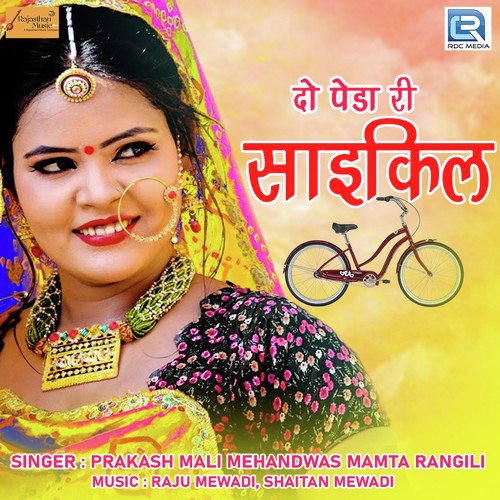 Do Peda Ri Cycle by Prakash Mali Mehandwas, Mamta Rangili - Download on PagalFree