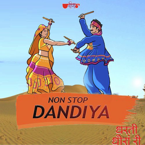 Dharti Dhoran Ri - Non Stop Dandiya by Sagar Sen - Download on PagalFree