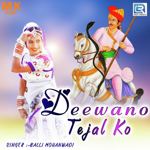 Deewano Tejal Ko by Balli Mohanwadi - Download on PagalFree