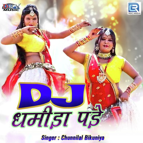 Dj Dhamida Pade by Chunnilal Bikuniya - Download on PagalFree