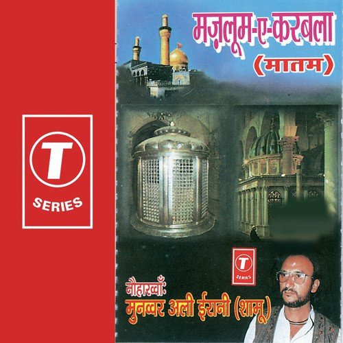 Mushkil Kusha Se Hain Aur by Munavvwar Ali Irani, Bhushan Dua - Download on PagalFree