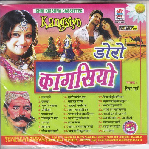 Chit Se Chyadki Paye by Hyder Khan - Download on PagalFree