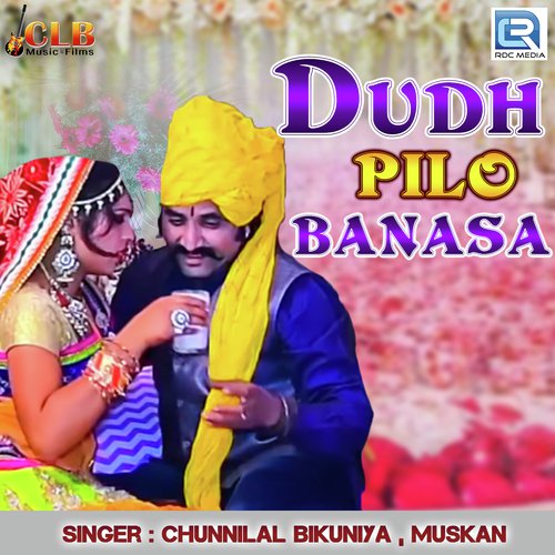 Dudh Pilo Banasa by Chunnilal Bikuniya, Muskan - Download on PagalFree