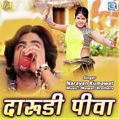 Darudi Piva by Narayan Kumawat - Download on PagalFree