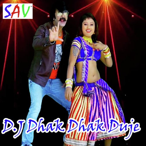 DJ Wala Ka Station Gumavu Ye by Maan Singh Meena - Download on PagalFree