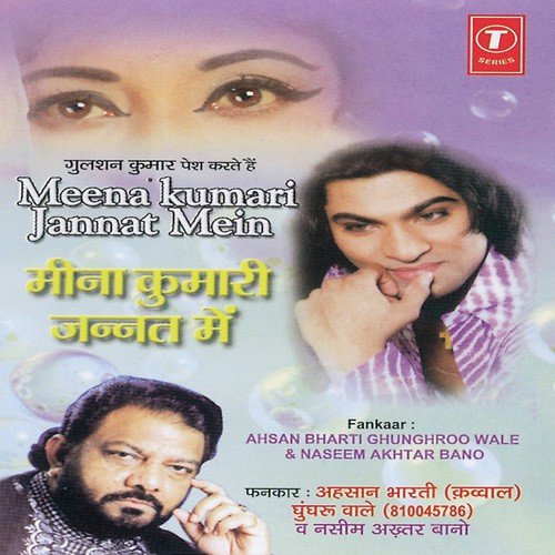 Aadmi Bulbula Hai Pani Ka by Ehsan Bharti Qawwal Ghunghru Wale, Nasim Akhtar Baano - Download on PagalFree