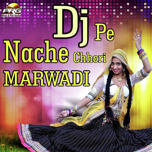 Shaadi Mein Dj Baje Re by Various Artists - Download on PagalFree