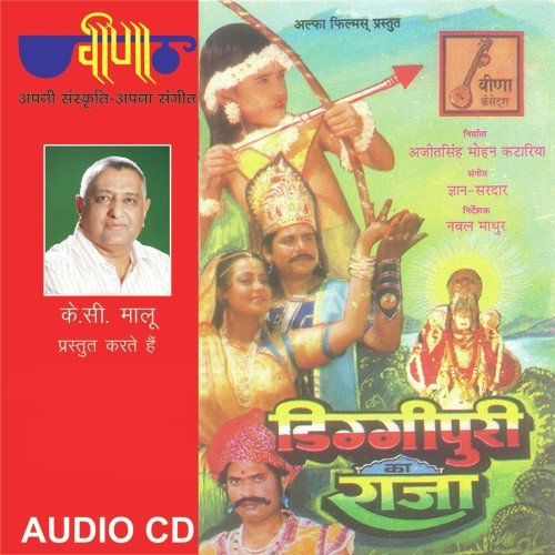 Urvashi Mat Ja by Gyan-Sardar - Download on PagalFree