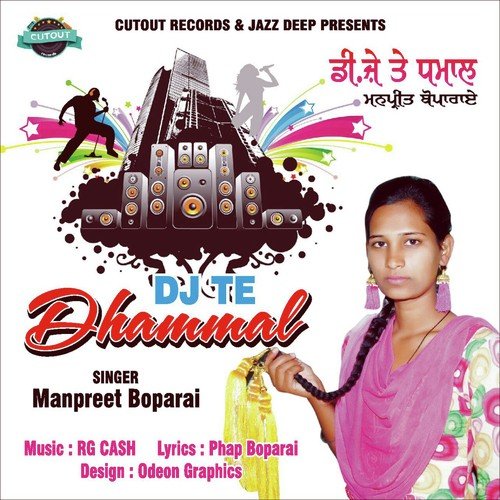 Dj Te Dhammal by Manpreet Boparai - Download on PagalFree
