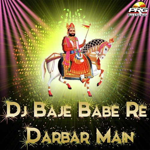 Dj Baje Babe Re Darbar Main by Mega Rajasthani - Download on PagalFree