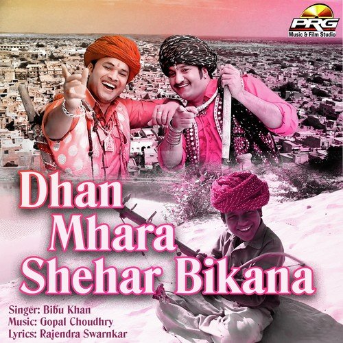 Dhan Mhara Shehar Bikana by Bibu Khan - Download on PagalFree
