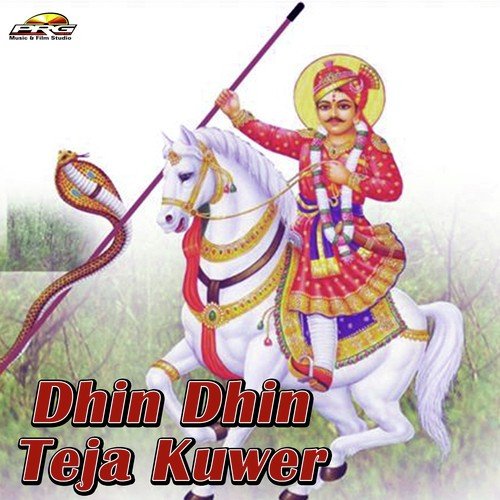 Dhin Dhin Kavara Bansi by Tulachharam Chodhary - Download on PagalFree
