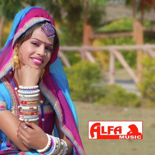 Jasoda Jayo Lal Jamana Mein by Bal Mukund Gurjar - Download on PagalFree