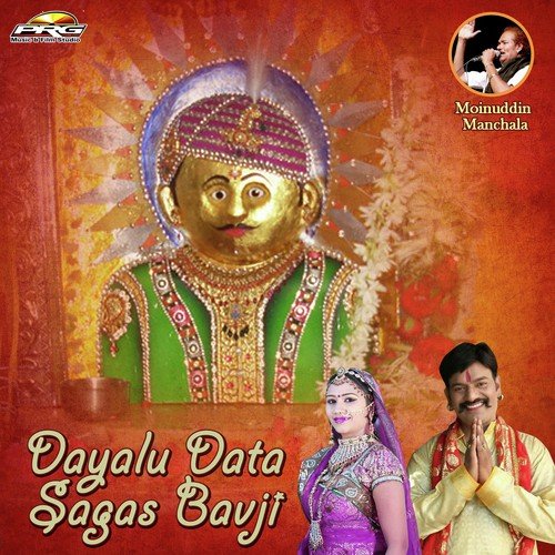 Sacho Hai Daber Aathe by Moinudin Manchala - Download on PagalFree