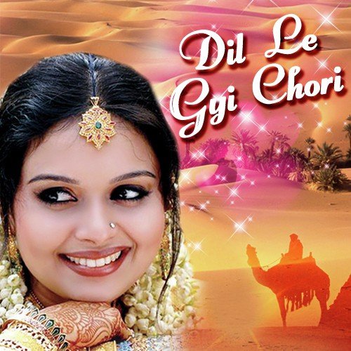 Yeh Chori Thaara Dikhaya by Various Artists - Download on PagalFree