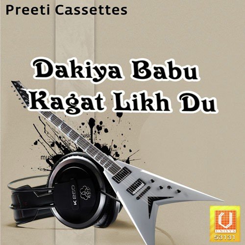 Aajkal Ri Chhokri by Dipen Kadela - Download on PagalFree