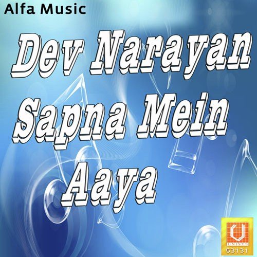 Sapna Mein Aayo by Hemraj Saini - Download on PagalFree