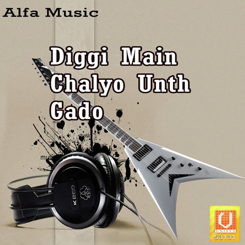 Diggi Chalo - Diggi Chalo by Kanchan Sapera - Download on PagalFree