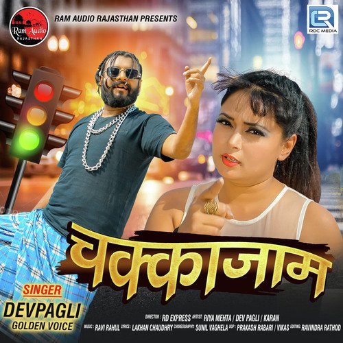 Chakkajam by Dev Pagli - Download on PagalFree